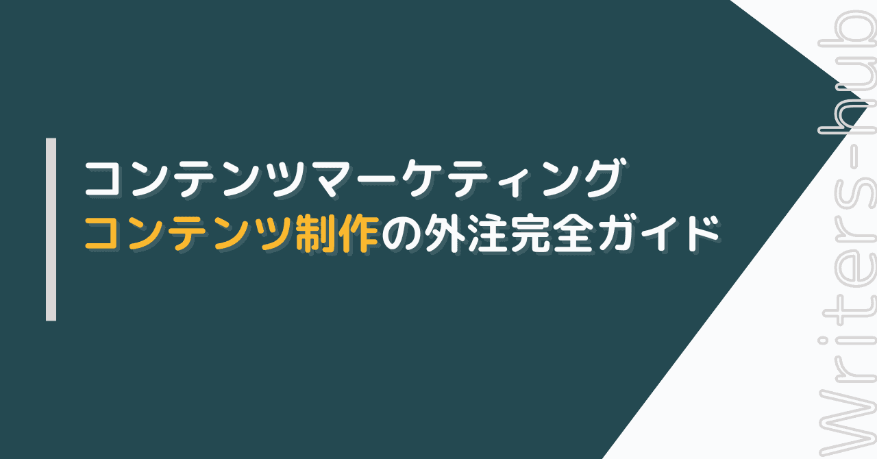 記事用⑫近藤
