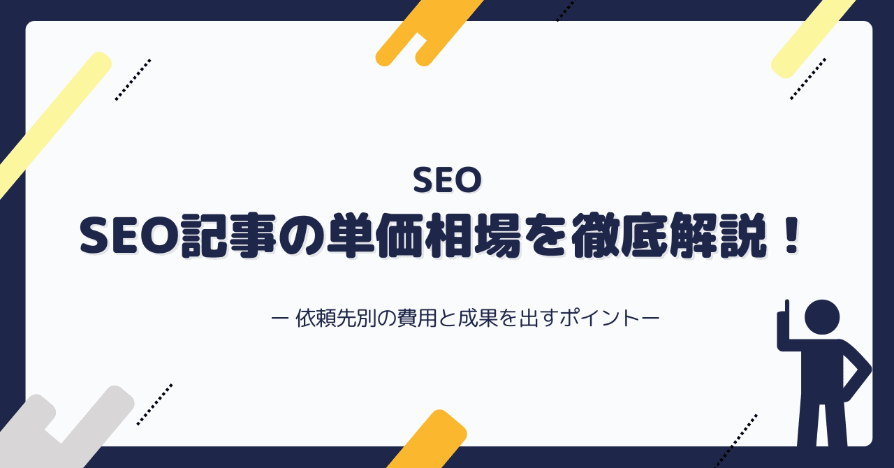 記事用松崎 20