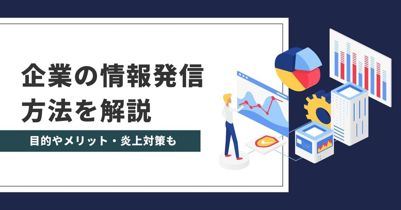 SEOコラム1