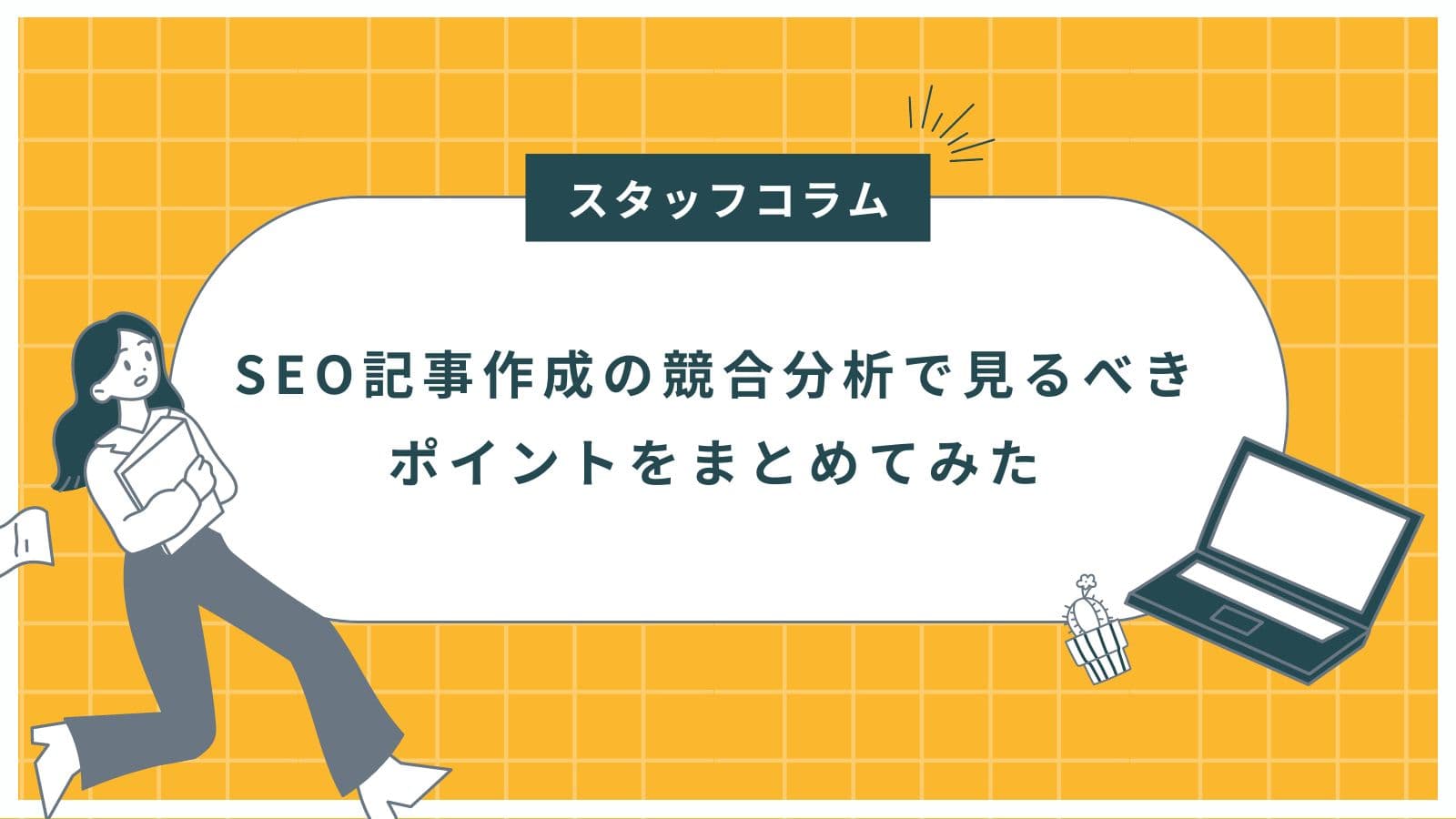 コピー 2