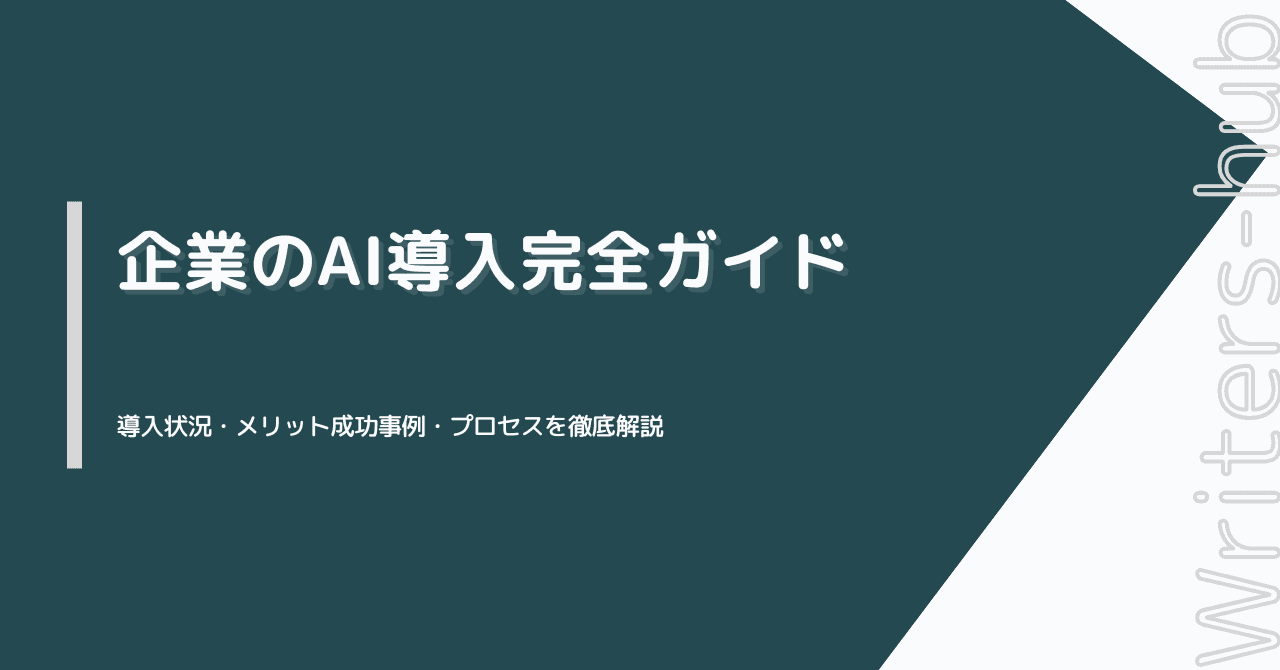 記事用②近藤