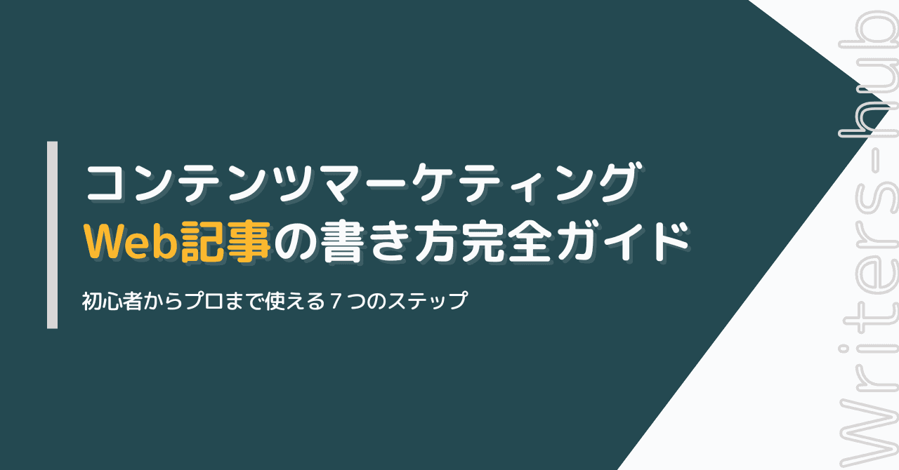 記事用⑩近藤
