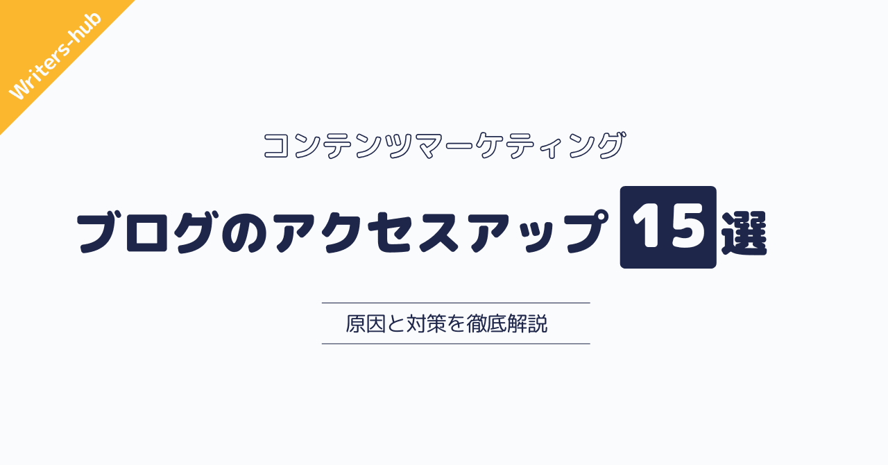 記事用⑭近藤 2