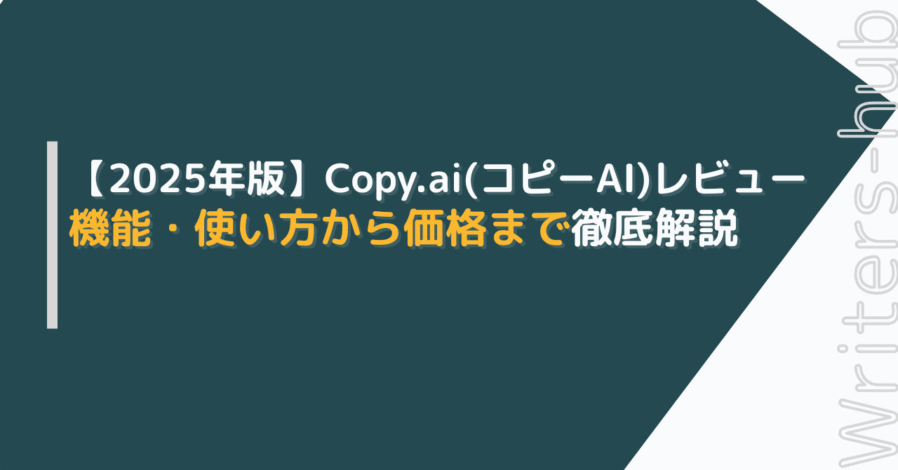 記事用⑳近藤