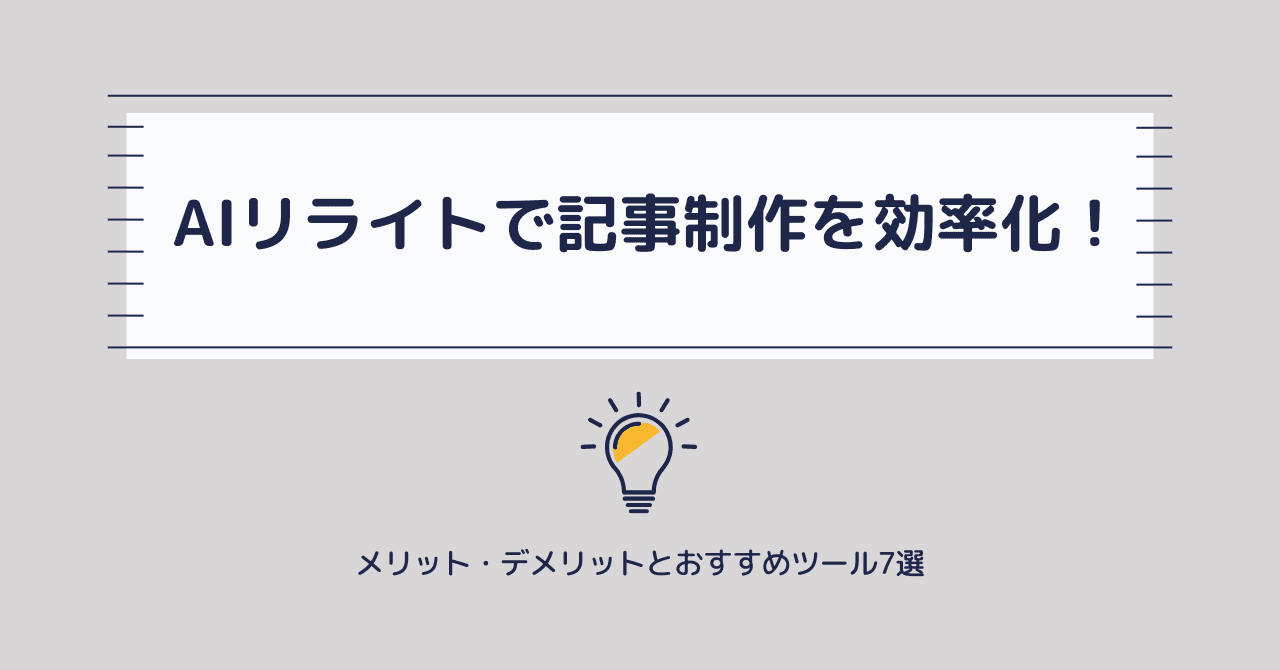 記事用松崎 1