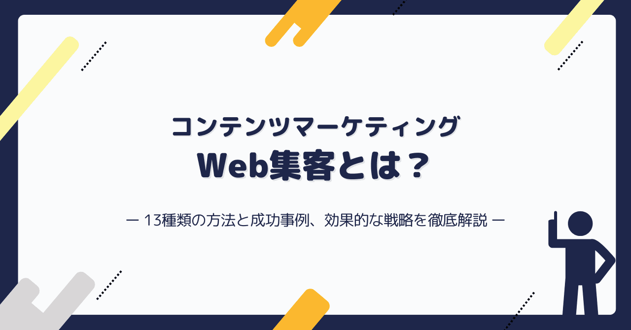 記事用松崎 10