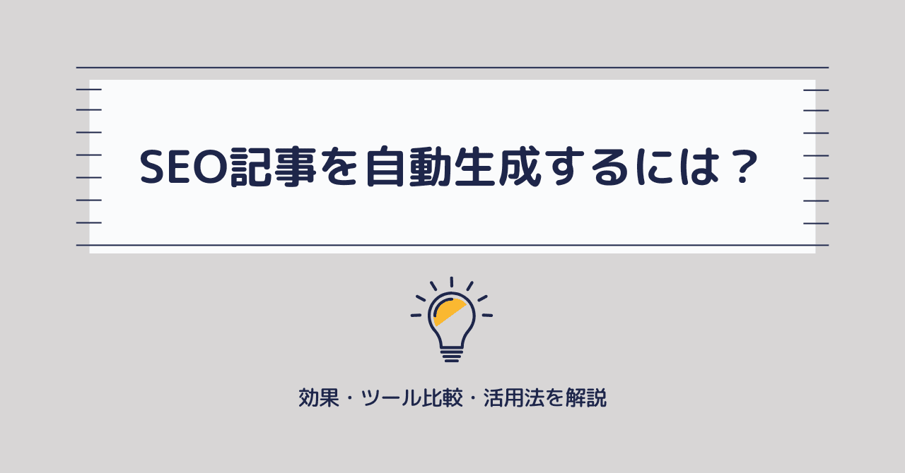 記事用松崎 12