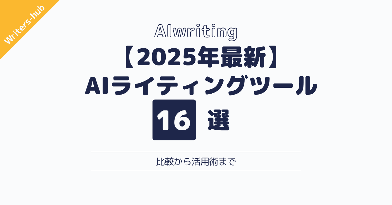 記事用松崎 15 1