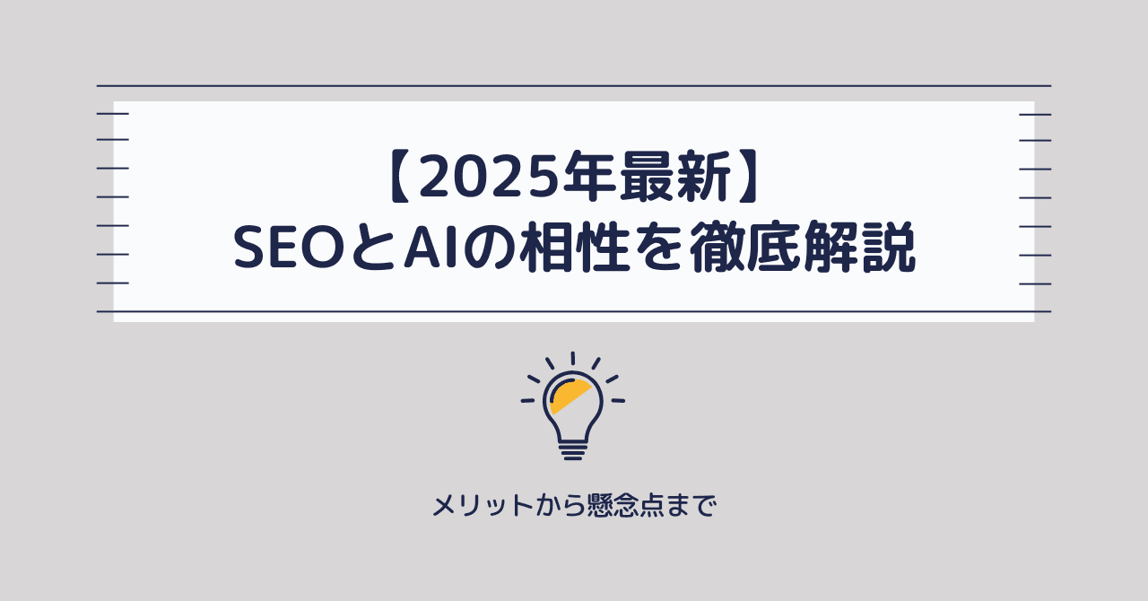 記事用松崎 17