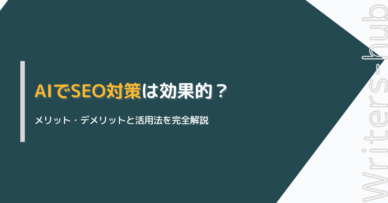 記事用松崎 18