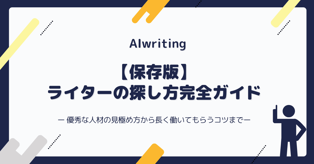 記事用松崎 19 1
