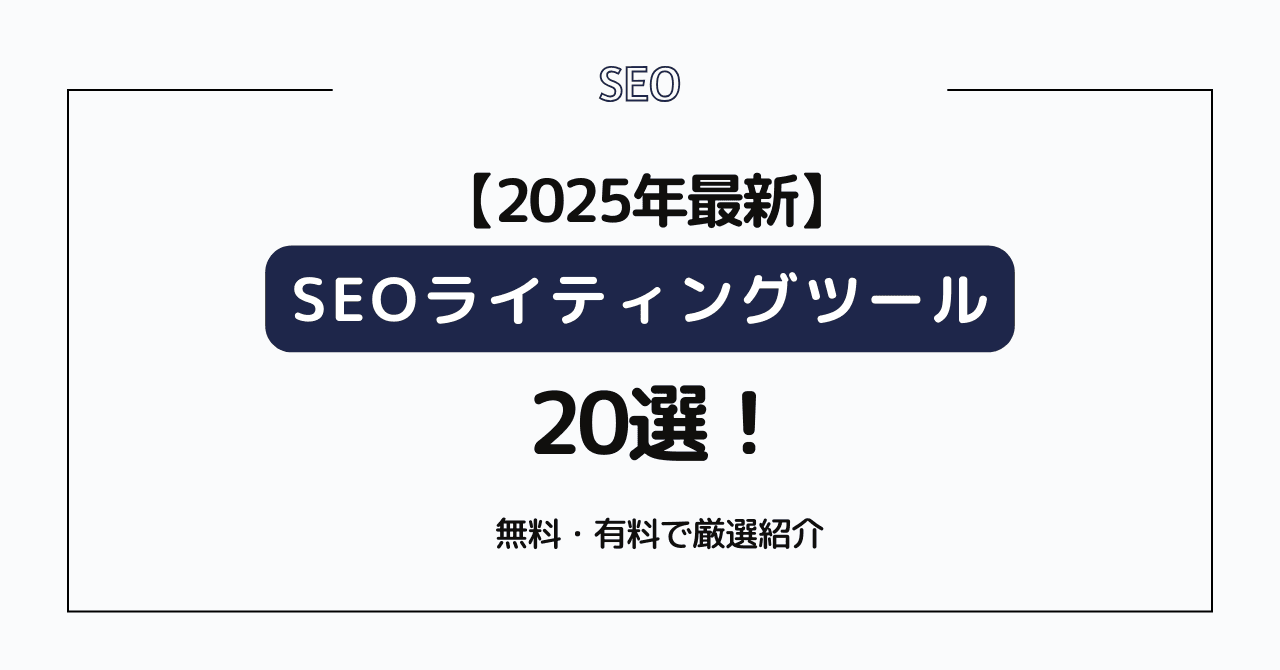 記事用松崎 19