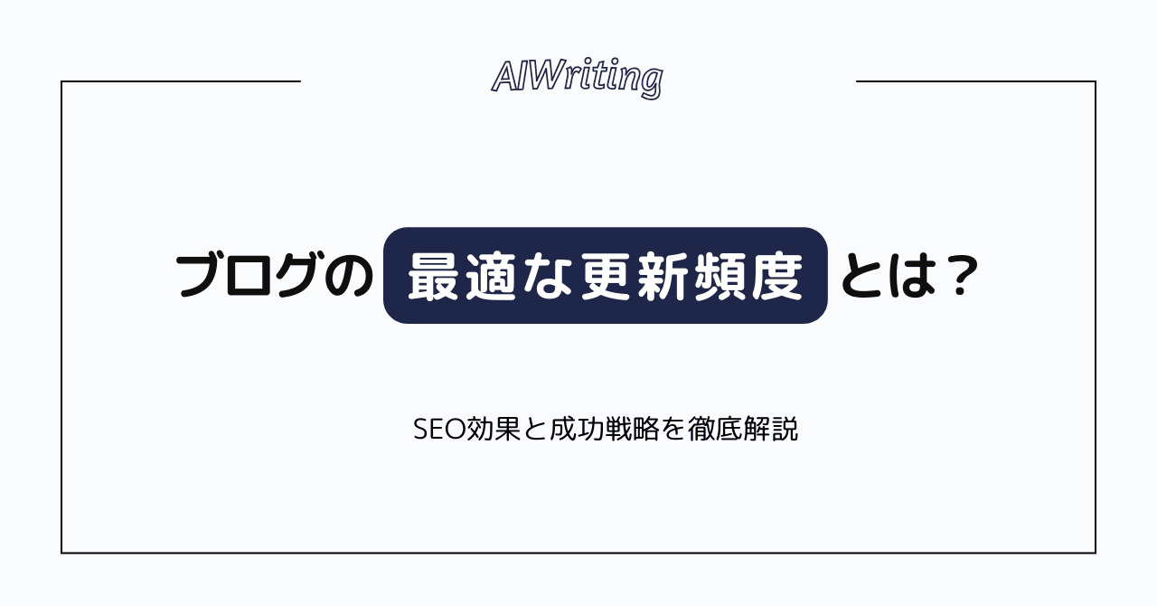 記事用松崎 2 1