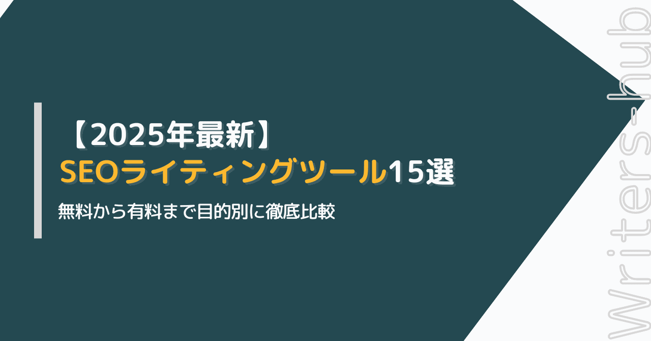 記事用松崎 9 1