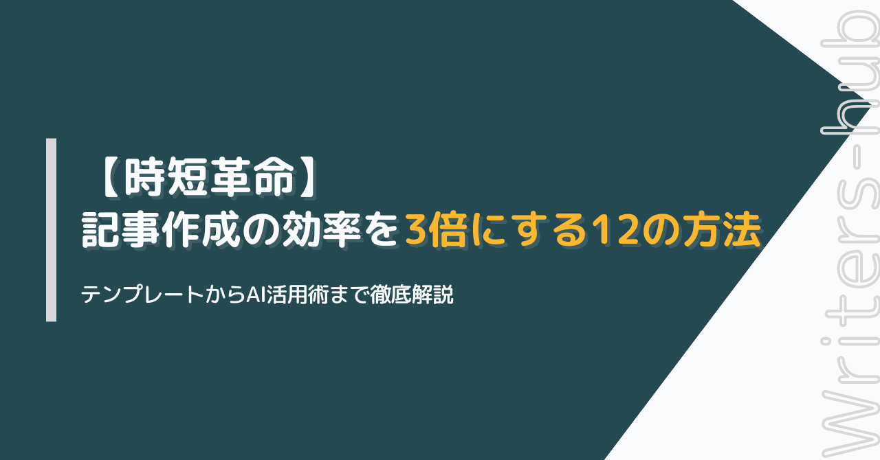 記事用松崎 9