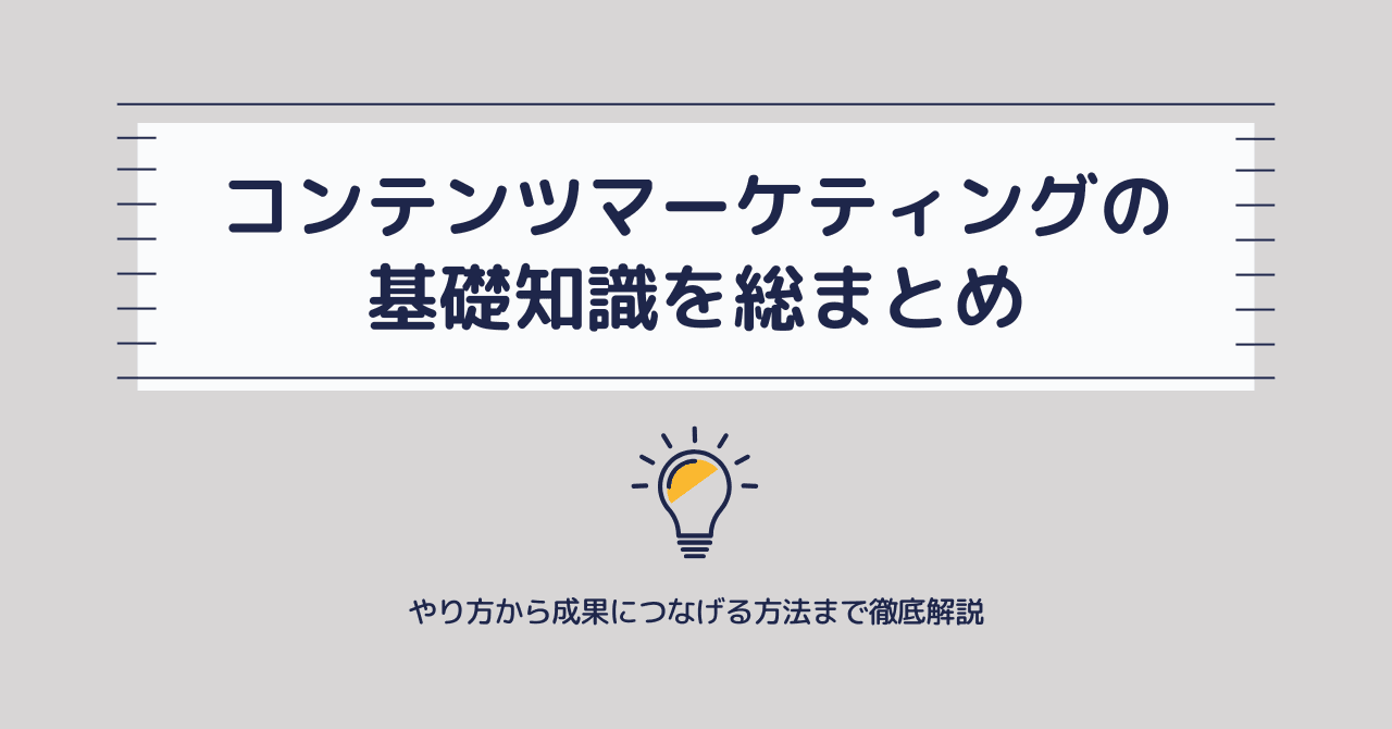記事用1~10のコピー 3